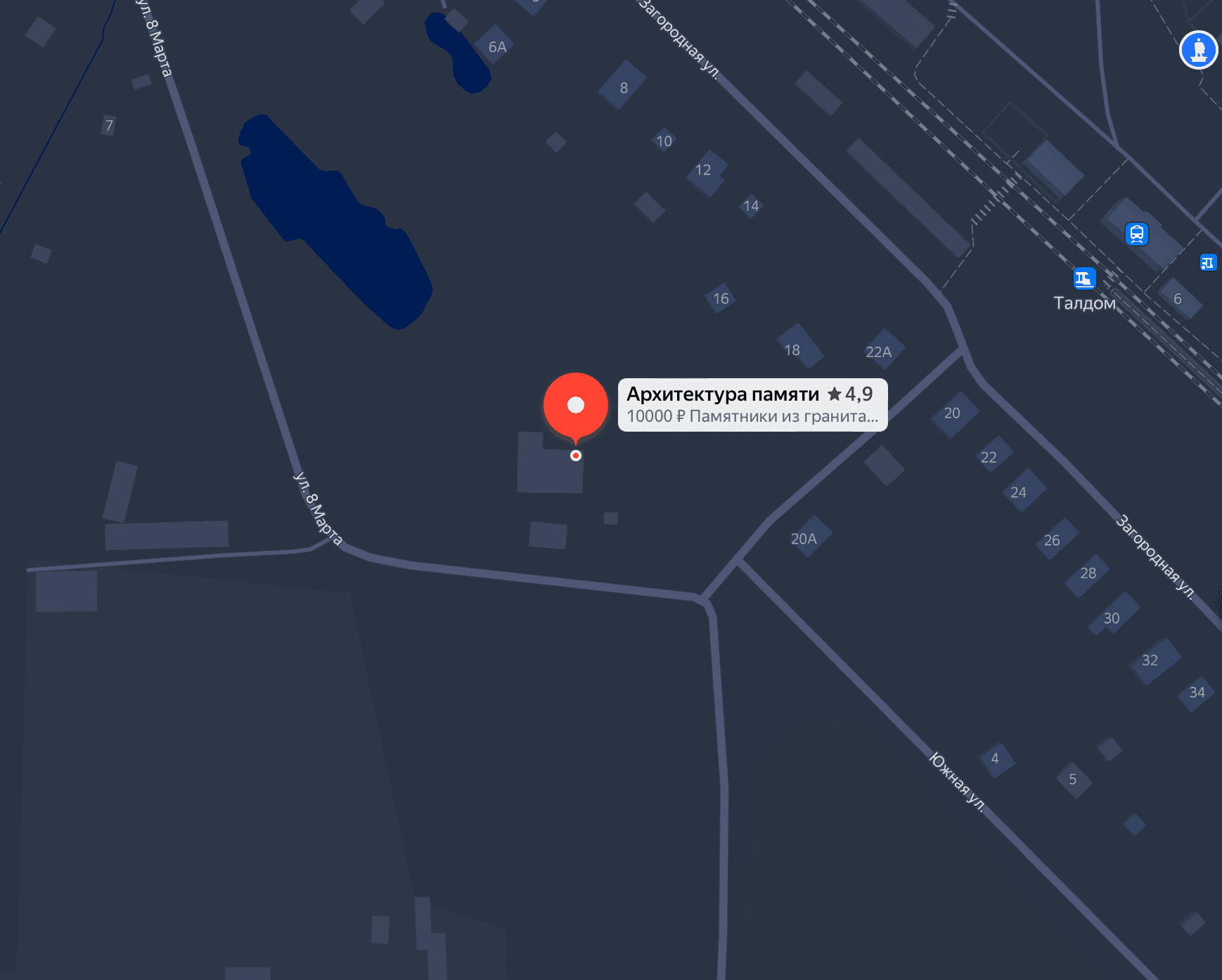 Адрес на карте