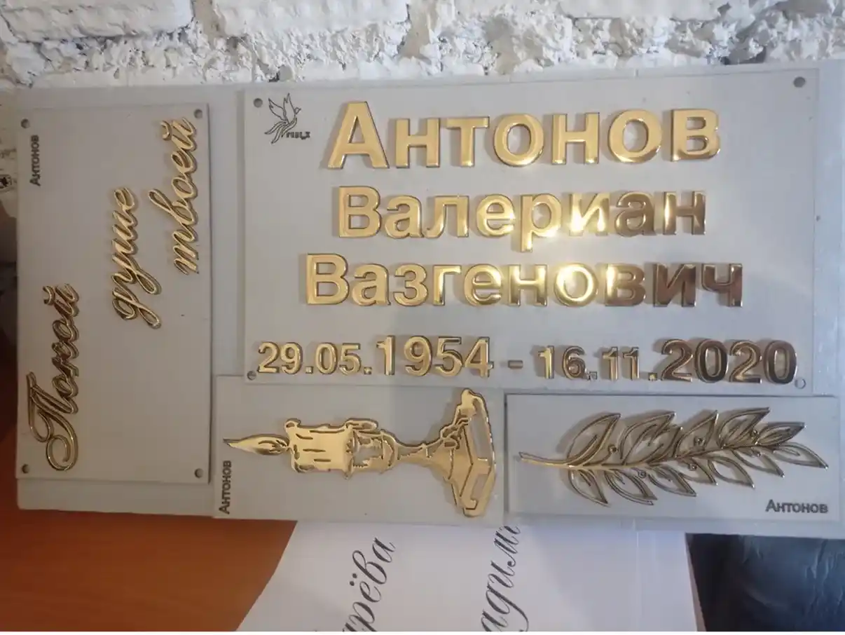 Название работы