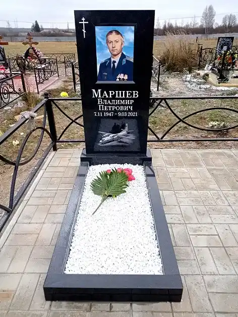 Название работы