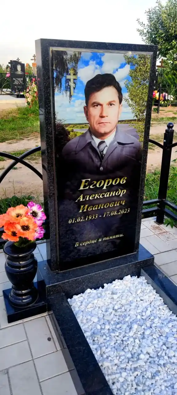 Название работы